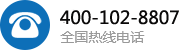 熱線(xiàn)電話(huà)